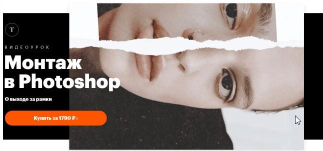 Монтаж в Photoshop, 2021 (Татьяна Щелокова)