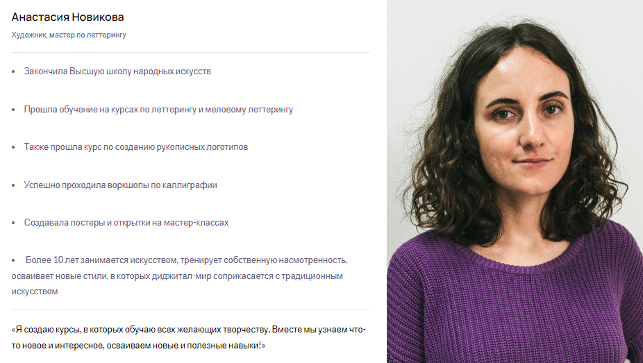 [Puzzlebrain] Как рисовать цветы (Анастасия Новикова)