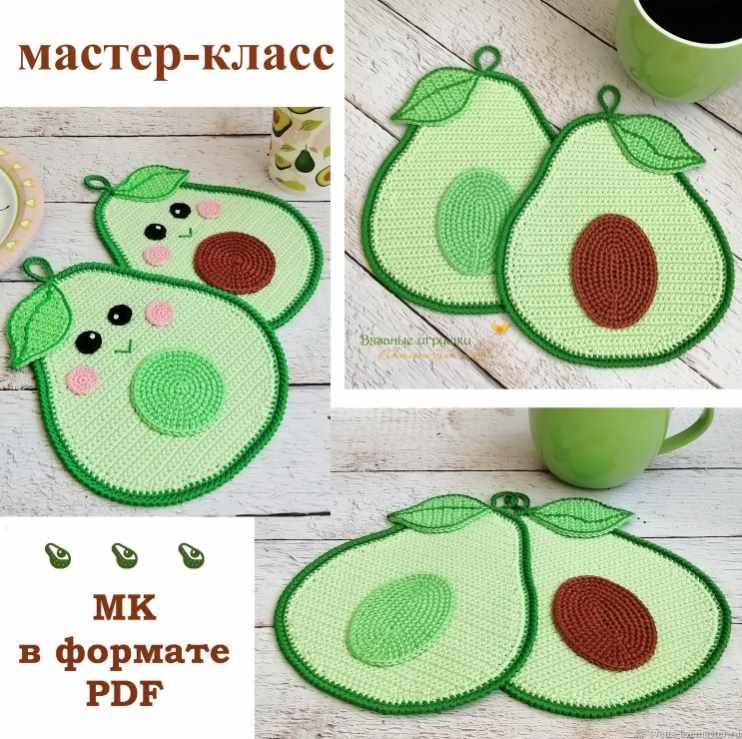 Авокадо (Светлана Забелина)