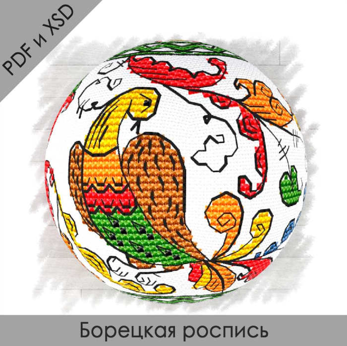 [RinkaZee] Схемы объемных шаров. Борецкая роспись (Марина Хачанова)