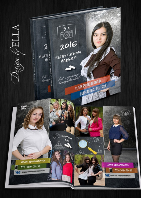 Выпускной альбом для старших классов GBS-92 (Ella Design)