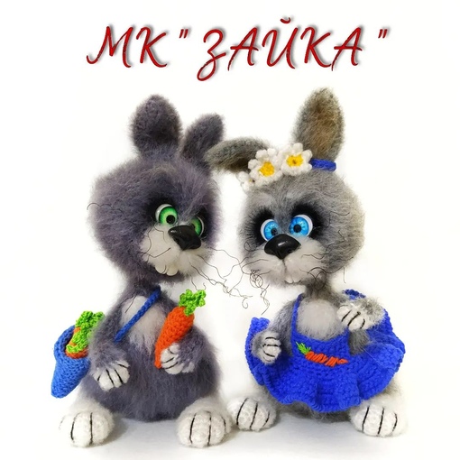 Зайка (Мария Тепулян)