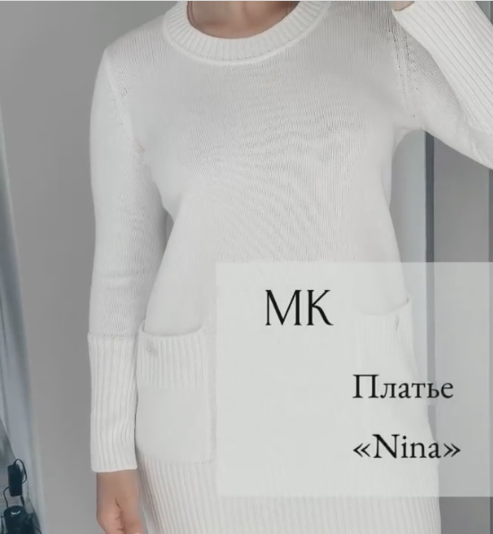 Платье Nina (Юлия Лебедева)@by_swan_