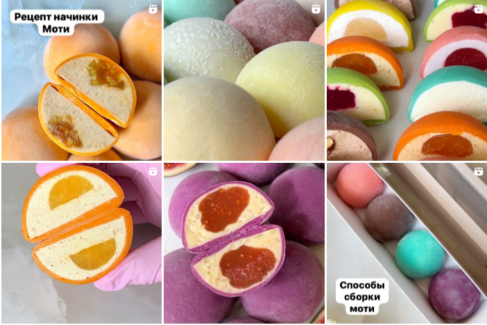 [ketbakery] Моти обновленные (Екатерина Меркулова)
