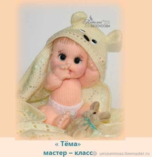 МК Тёмка (Татьяна Белоусова), фото 1 из 1.