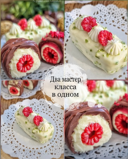 Фисташковый батончик с малиной + Шоколадная конфета с малиной в разрезе (Юлия Козина) @k_yulia_handmade, фото 1 из 1.