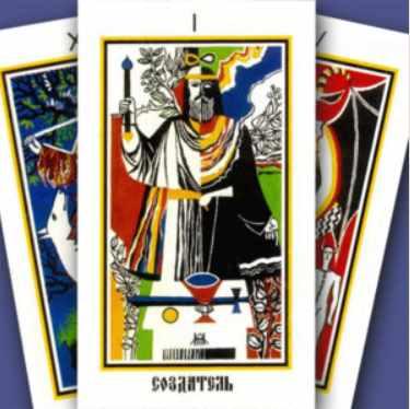 [Атлантида] Аудионастройка 3 Аркан Материя, Великий Инь, Инь Энергия, Вампиризм