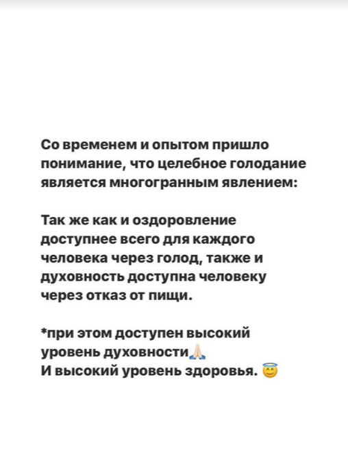 Целебное голодание (Сергей Кулаков)