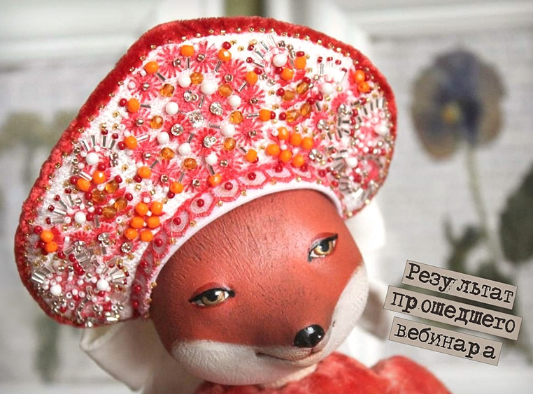 Кокошник для кукол и тедди (Альбина Глумова)