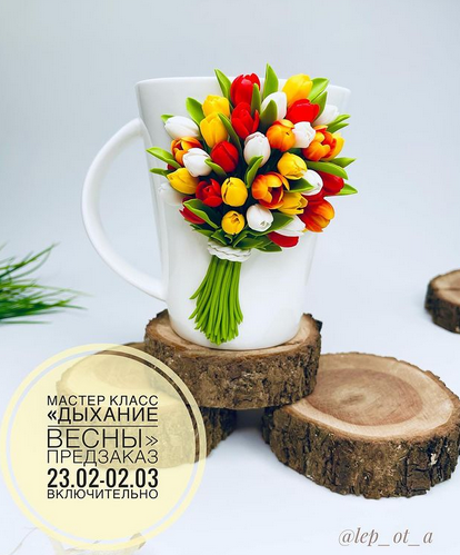 Мастер-класс "Дыхание весны" (lep_ot_a_mk)