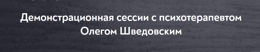 [МИП] Демонстрационная сессия. Декабрь 2023. Занятие 3 (Олег Шведовский)