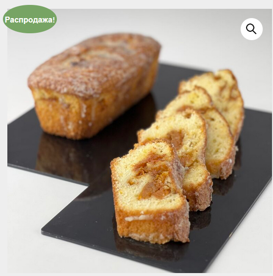 [mk-manakhova] Кекс Тыква-Апельсин (Мария Манахова)