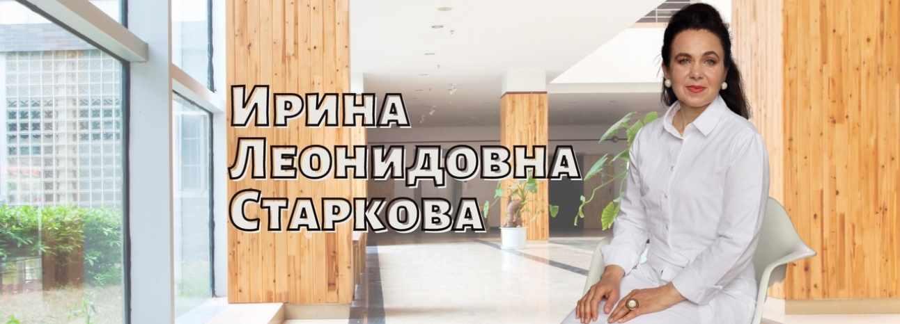 Сокровища Золотого Дракона 11 (Ирина Старкова), фото 1 из 1.