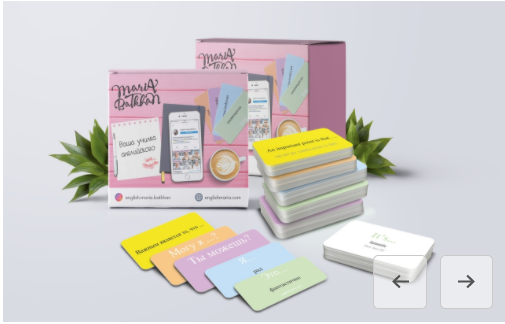 Карточки для изучения английского языка. Набор разговорный (Мария Батхан)