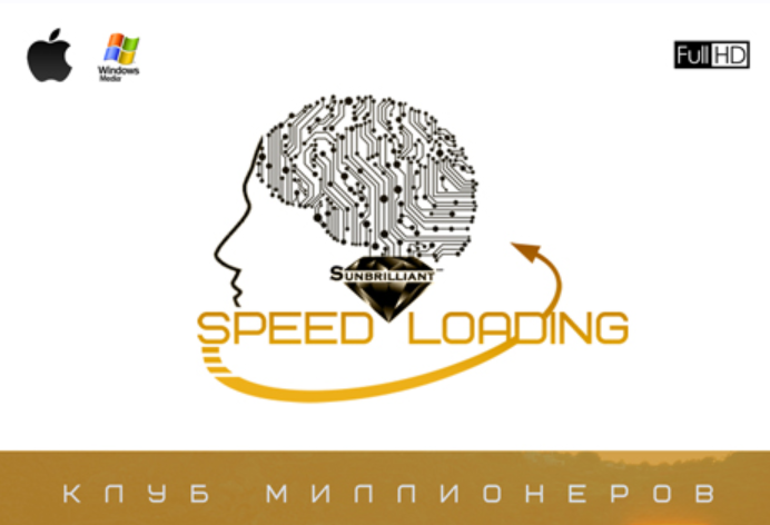 [SUNBRILLIANT VIDEO] Speed Loading. Успешная подборка-8