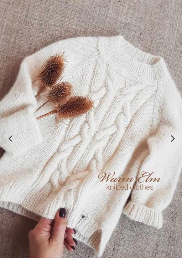 Джемпер Baby Air (Татьяна Мишина)