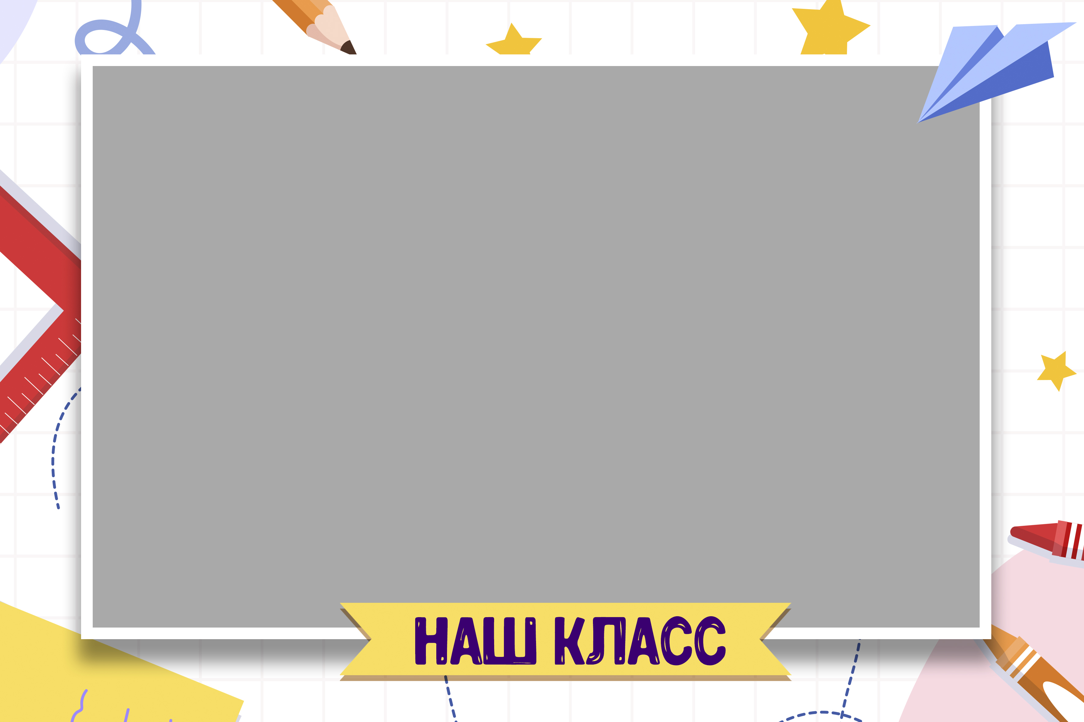 [mironova.studio] PSD Рамки Мелки (Ирина Миронова)