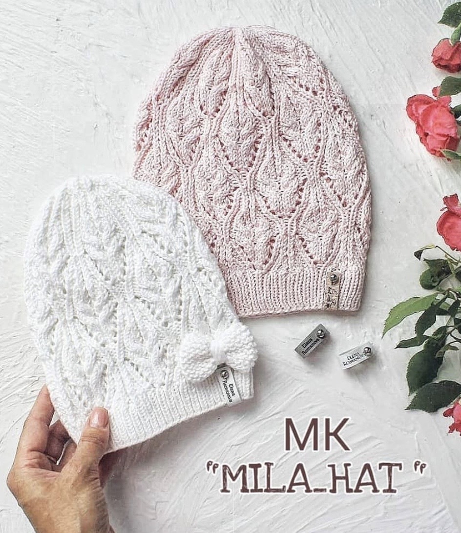 [elena_romanova.knits] Шапка Мila (Елена Романова)