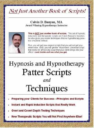 Гипнотерапевтические скрипты и техники (Кэл Баньян)