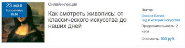 Как смотреть живопись: от классического искусства до наших дней (Оксана Бялая)
