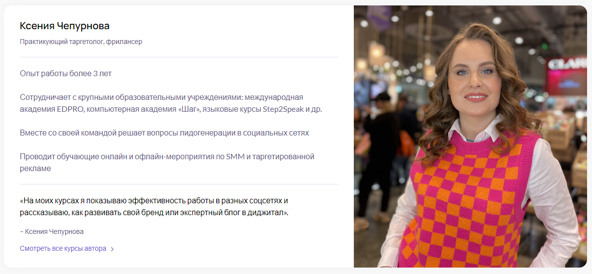 [Puzzlebrain] Как упаковать страницу во ВКонтакте (Ксения Чепурнова)