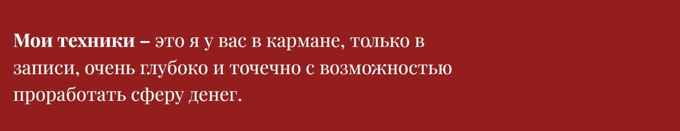 [Тренинговый Центр] 7 денежных техник (Зина Шамоян)