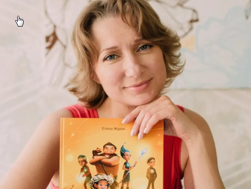 Вина, обида, стыд (Елена Журек)