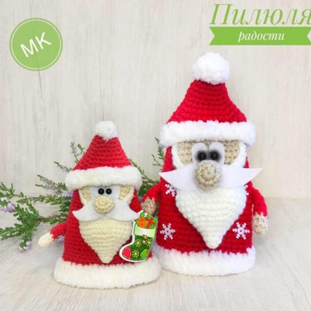 Санта колпачёк (Лариса Ширшова)