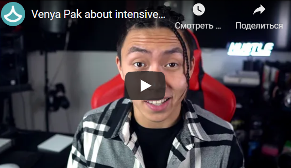 Говорим по-американски Newbie (Веня Пак)