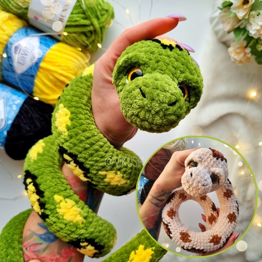 [Vikusik_toys_MK] Удав (Виктория Кравченко)