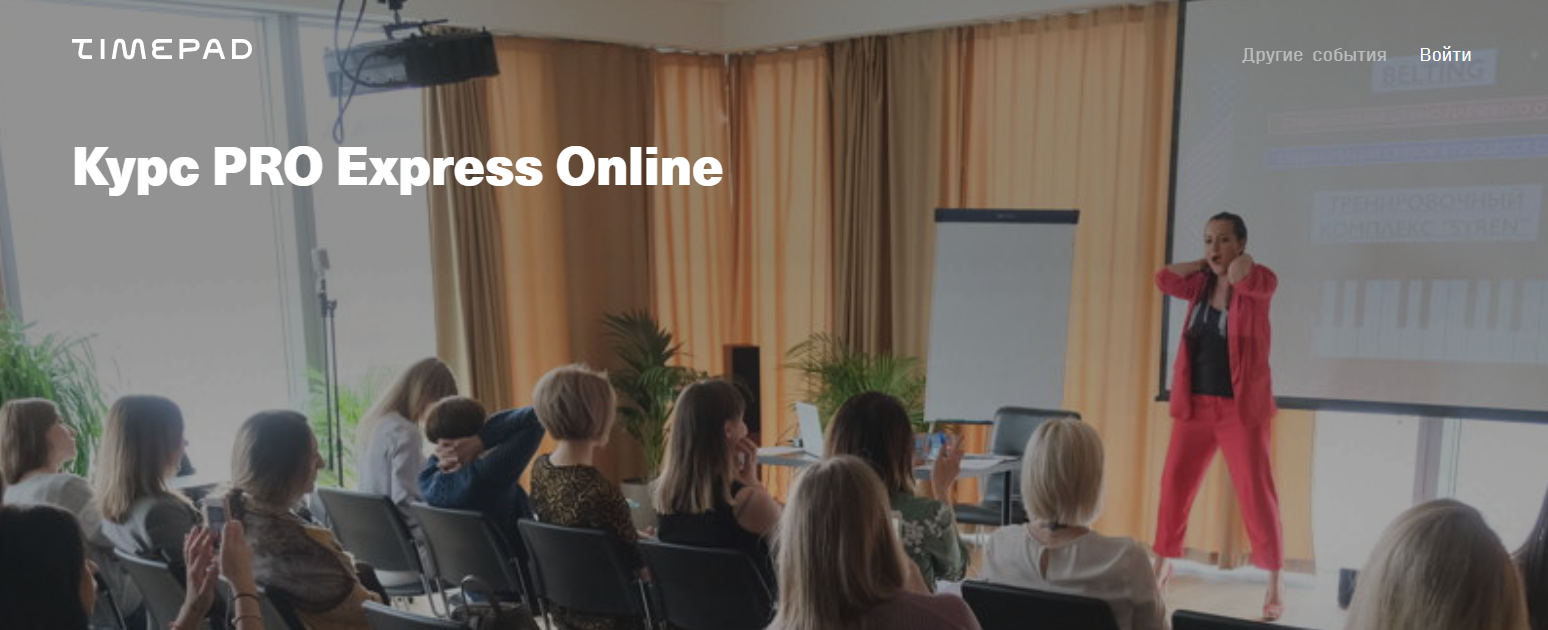 [Vocal Academy] 30 дневный онлайн курс по западному вокалу Pro express