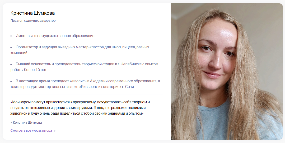 [Puzzlebrain] Ароматный гобелен (Кристина Шумкова)