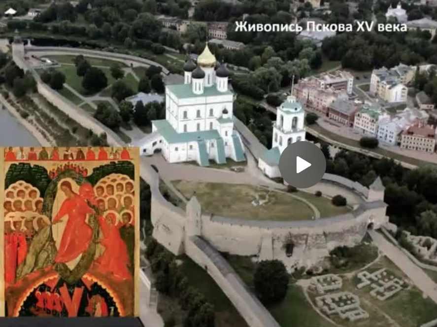 [Третьяковская галерея] Живопись Пскова XV века (Левон Нерсесян)