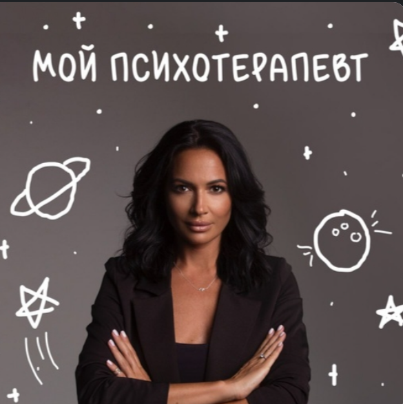 Мышление и деньги (Ирина Зайцева)