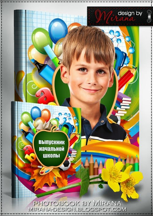 [PSD] Фотопланшет для начальной школы (Mirana)
