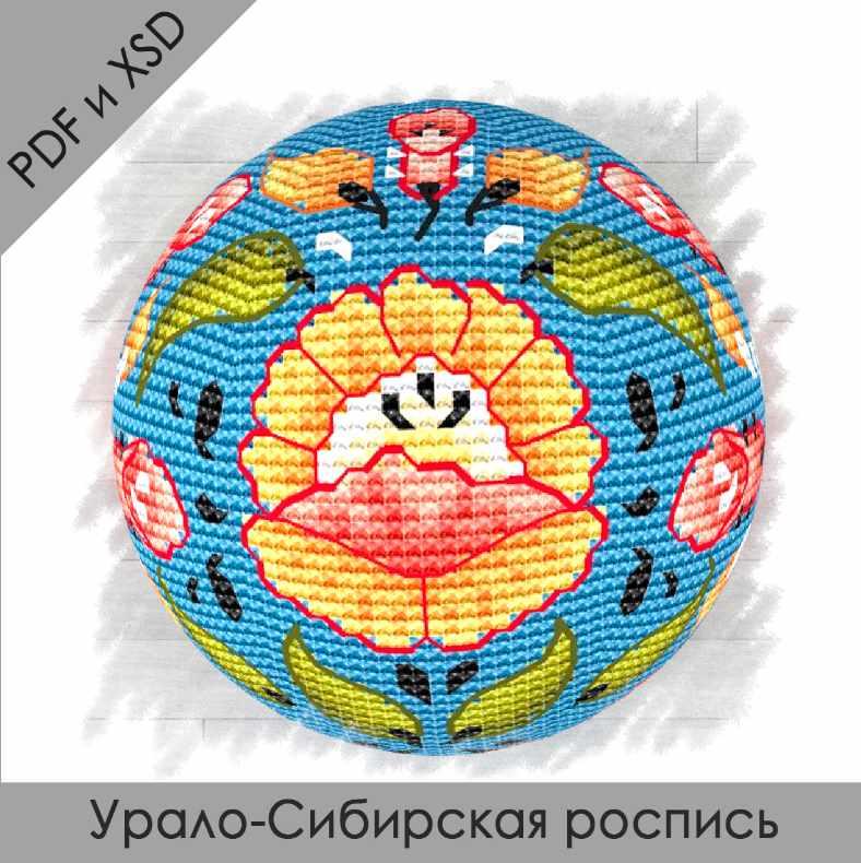 [RinkaZee] Схемы объемных шаров. Урало-Сибирская роспись (Марина Хачанова)