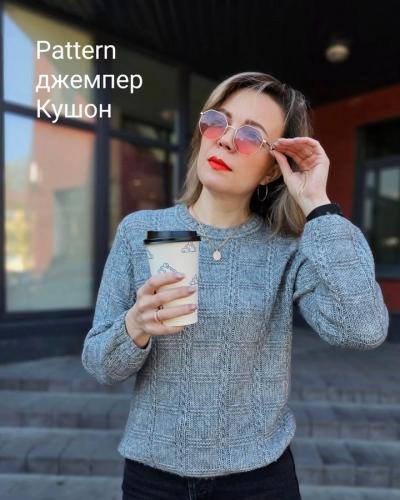 [pankova_nonna] Джемпер Кушон (Нонна Панкова)
