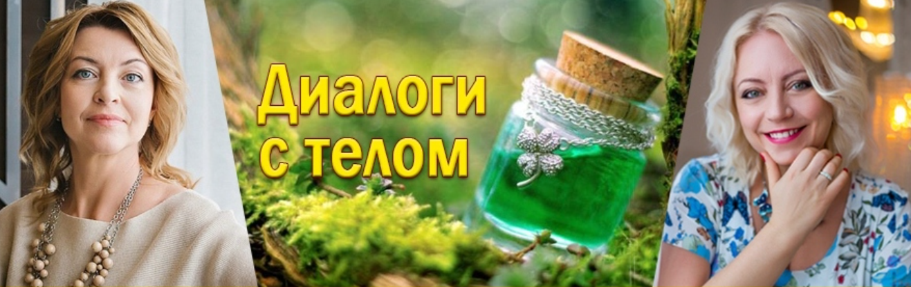 Жиры (Елена Бахтина)