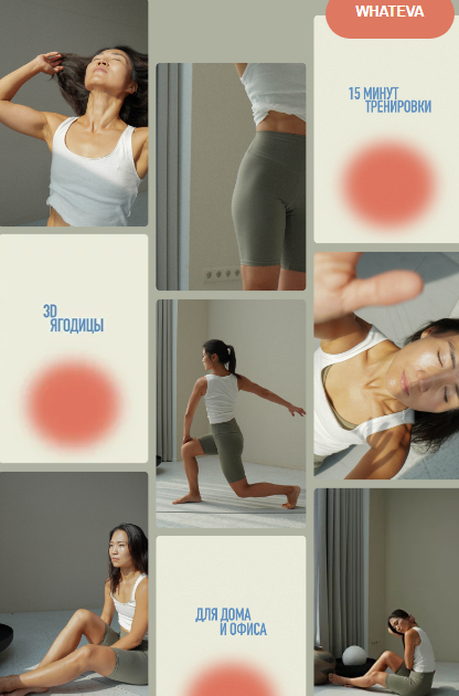 3D ягодицы (Зарина Манаенкова)