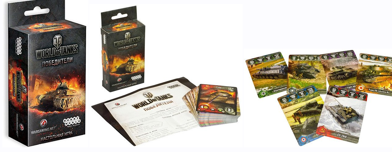 [eldorado.ru] World of Tanks. Победители