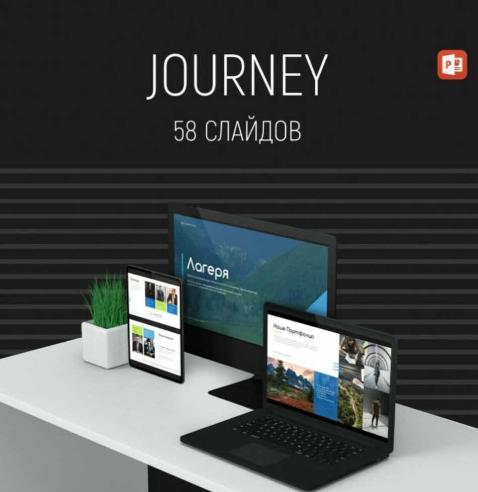 [PowerPoint] Шаблон в стиле minimalism, универсальный (Михаил Кузнецов)