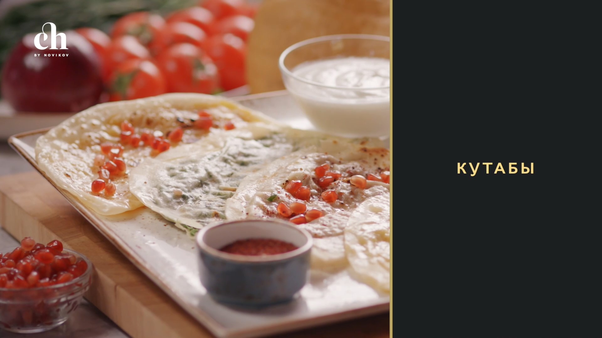 [Novikov school] Кутабы (Бахтияр Алиев)