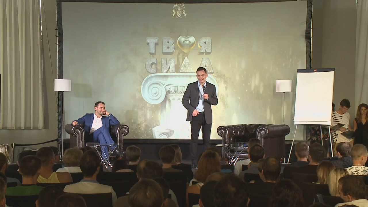 Твоя сила. Запись + Транскрибация (Петр Осипов, Михаил Дашкиев)