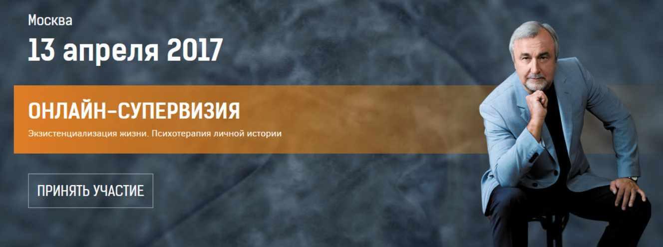 Курс благополучия: развитие уровня осознания. Часть 3. Экзистенциализация жизни. Психотерапия личной истории (Мария Винтер-Астахова), фото 1 из 1.