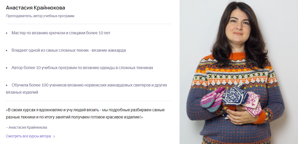 [Puzzlebrain] Как связать ажурный воротник крючком (Анастасия Крайнюкова)