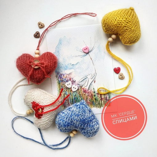 Сердце (Анна Энская)