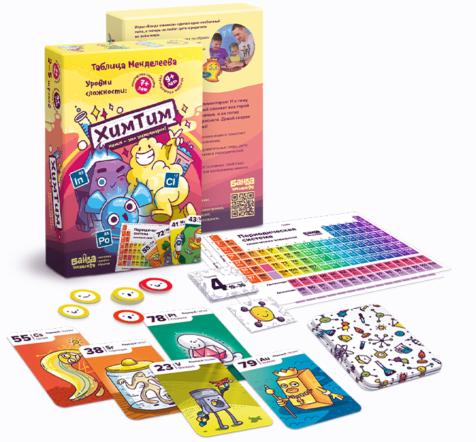 Настольная игра «ХимТим» [Банда умников]