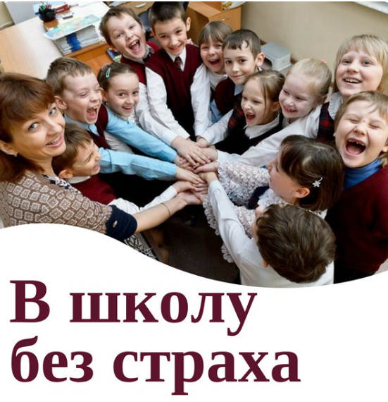 Тренинг для родителей - Люблю учиться (Ольга Бологова)