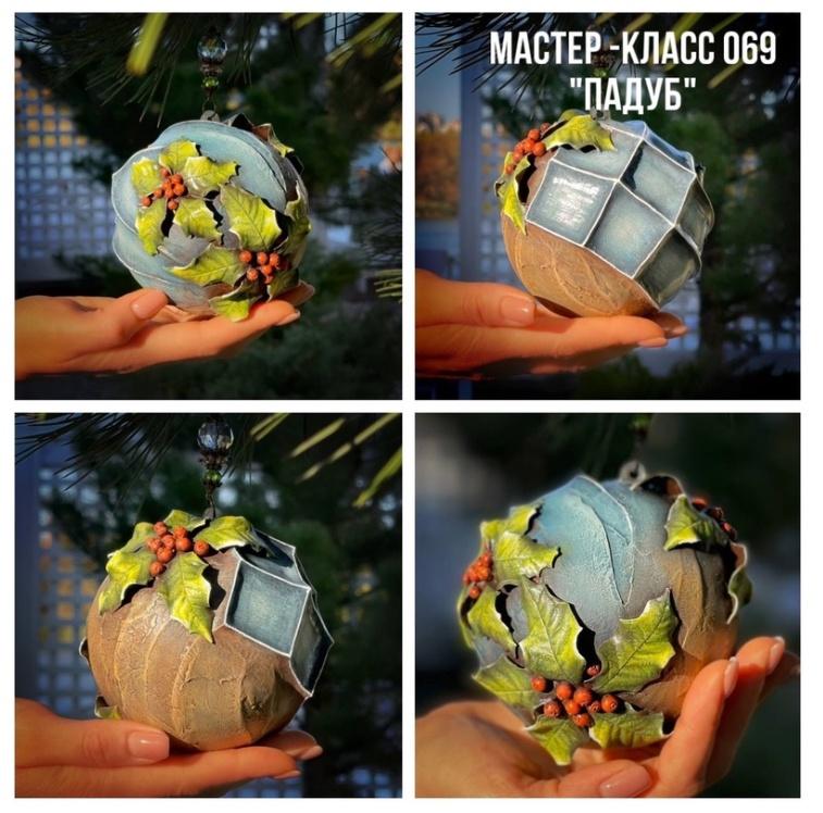 Мастер-класс 069 Елочная игрушка "Падуб" (Елена Раевская), фото 1 из 1.