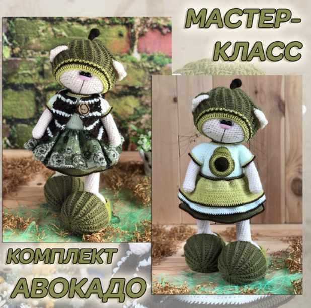 Авокадо (Ирина Тарасова)